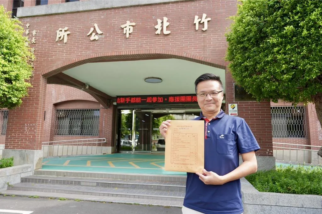 國民黨竹北市長參選人吳旭智完成領表。(圖/吳旭智臉書)