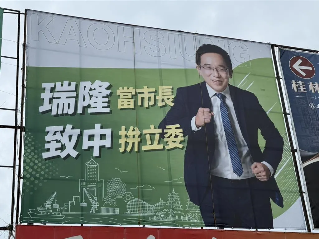 高雄小港地區出現陳致中拚立委的看板。(圖/中國時報洪浩軒攝)