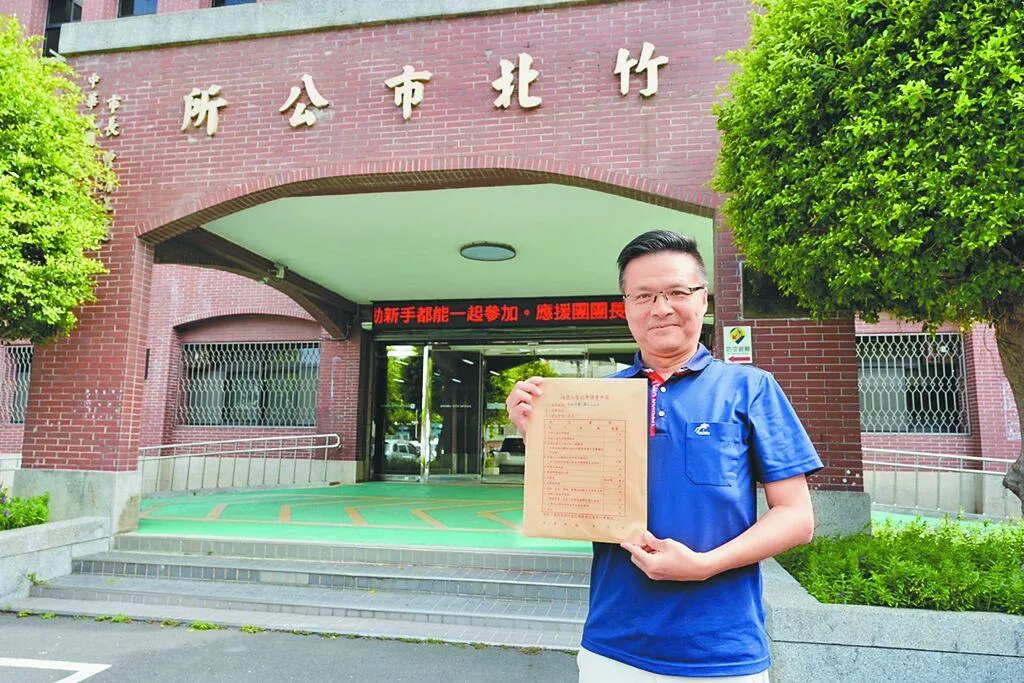 國民黨竹北市長參選人吳旭智27日領表。（圖/吳旭智提供）