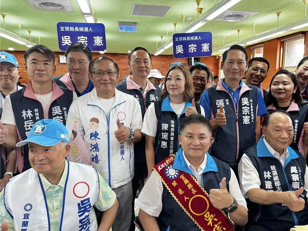 國民黨宜蘭縣長參選人吳宗憲（前排中）今（1日）正式登記參選。（圖／中時吳佩蓉攝）