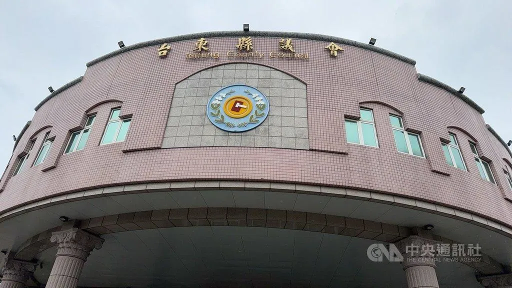 台東縣議會。（圖／中央社）