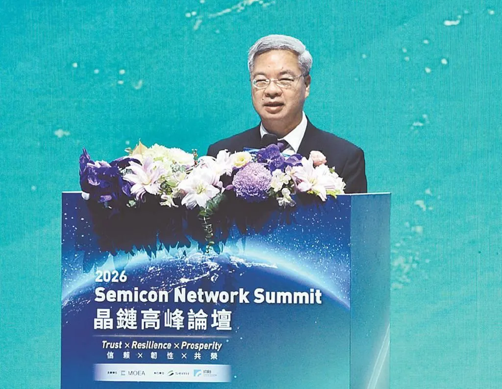 經濟部長龔明鑫出席半導體晶鏈高峰論壇。(圖/工商時報)