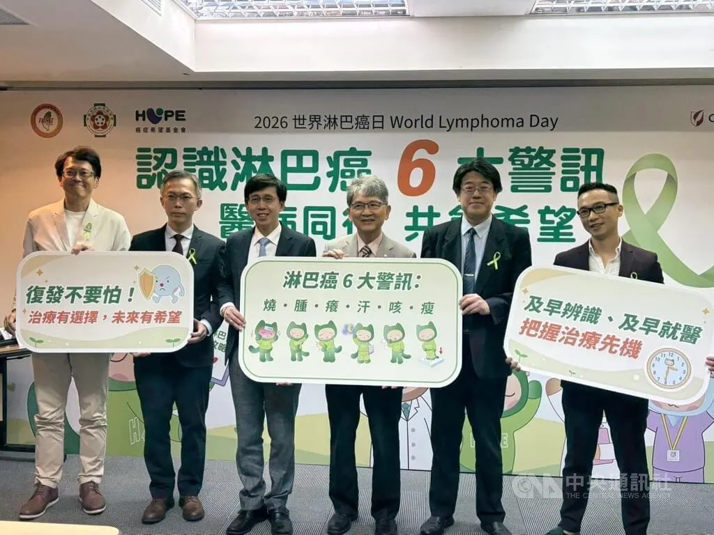 癌症希望基金會、中華民國血液病學會等團體3日舉行衛教記者會指出，國內淋巴癌近20年新診斷人數增加逾1倍，20至39歲族群發生率也呈上升趨勢。（圖／中央社）