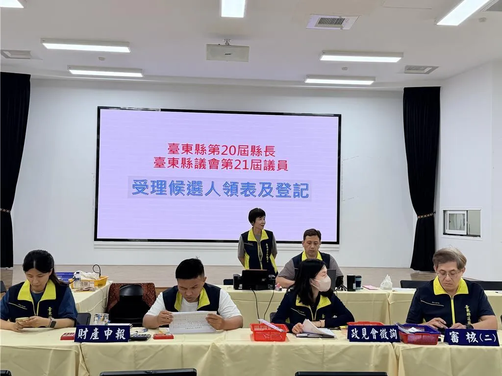 台東縣選委會。（圖/蔡旻妤攝）