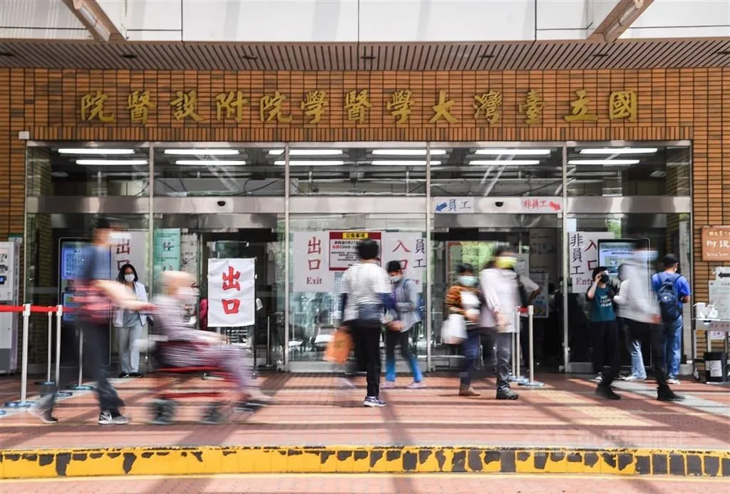 國立台灣大學醫學院附設醫院。（圖／中央社）