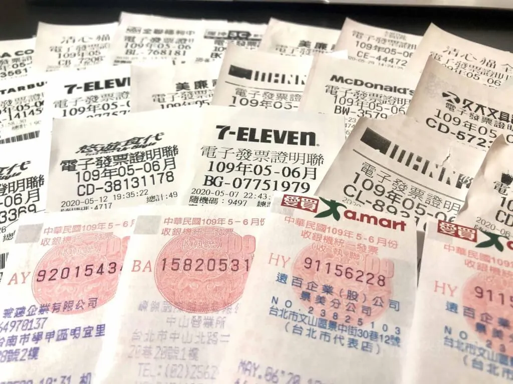 明年度編列統一發票給獎經費達新台幣197.1億元。（資料照／中央社）