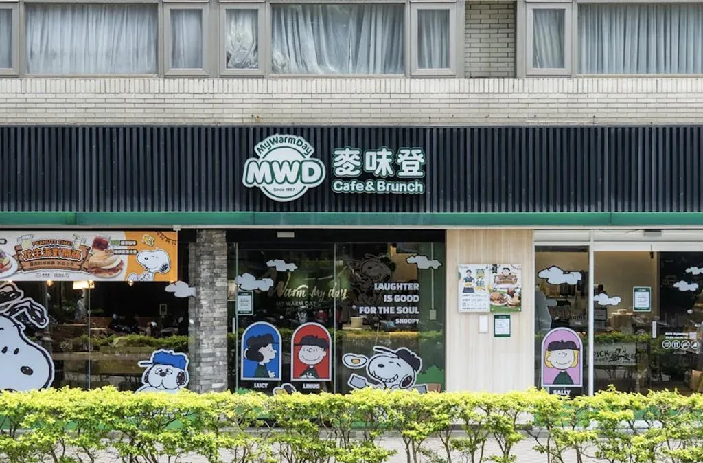 麥味登部分品項調漲被網友抓包。（圖／揚秦國際企業提供）