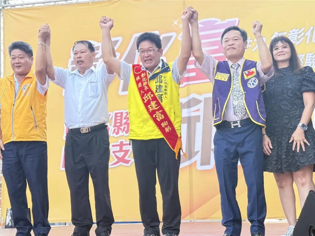 無黨彰化縣長參選人邱建富13日下午在彰化市舉辦競選總部成立大會。（中時孫英哲攝）
