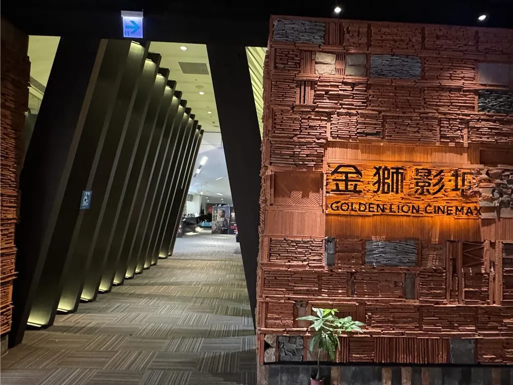 台開集團風獅爺商店街15日在官方臉書貼出公告，「金獅影城」將營業至今年10月31日止。（圖／中時新聞網于家麒攝）
