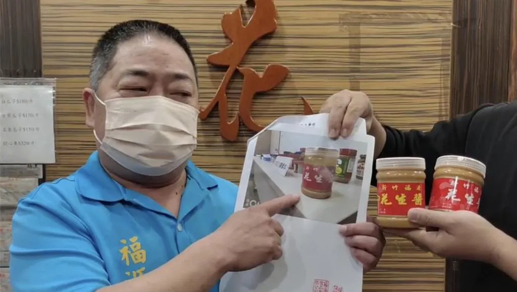 新竹知名伴手禮「福源花生醬」走過逾70年,二代老闆曾俊強(左)驚傳辭世。(資料照/中時新聞網陳育賢攝)