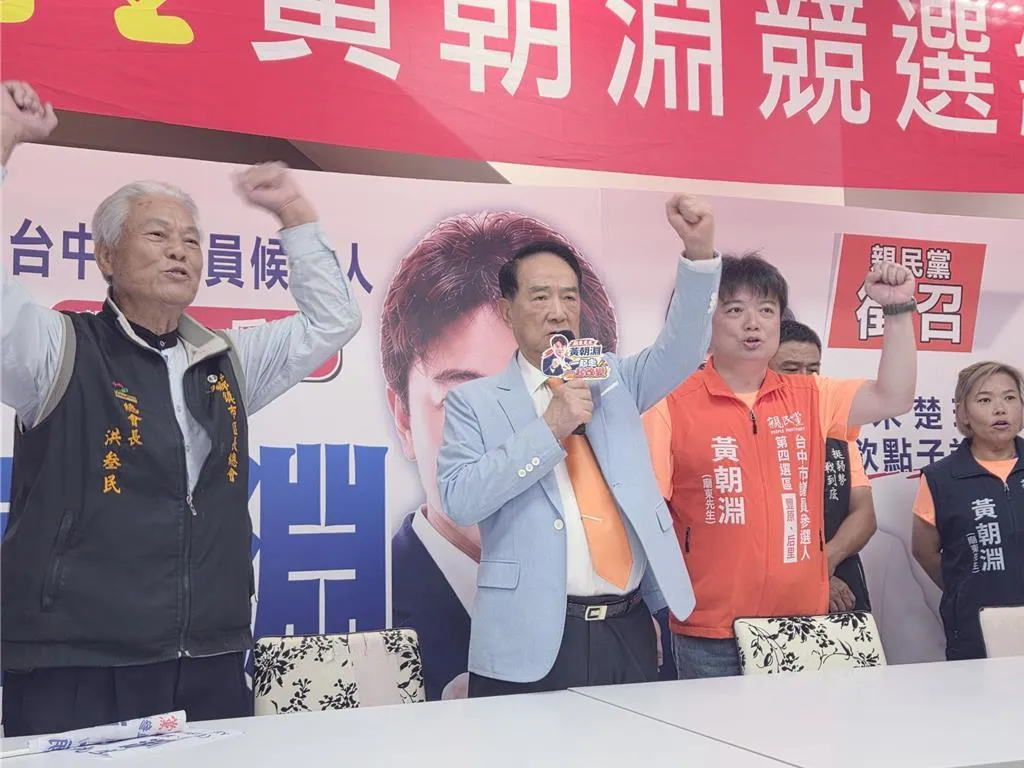 親民黨主席宋楚瑜22日赴台中為親民黨市議員參選人黃朝淵助選。（中時温予菱攝）