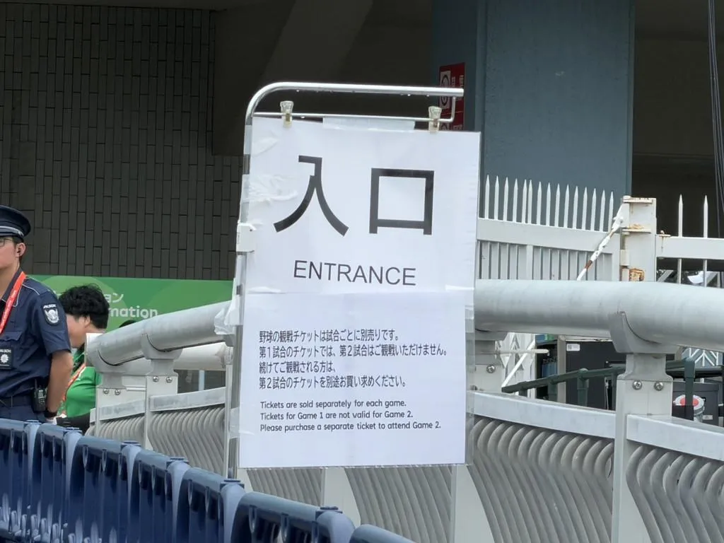 亞運銅牌戰場館外撤下「禁國旗」公告。（圖／翻攝自中時新聞網　張沛嘉攝）
