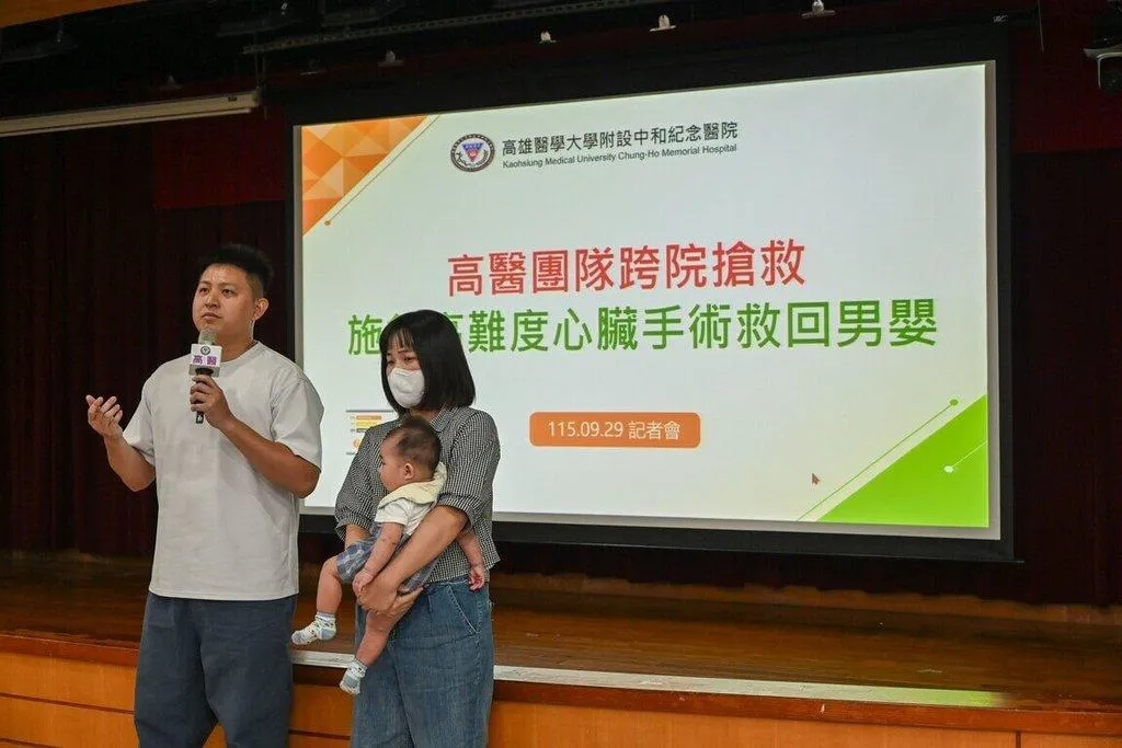 1名男嬰產檢時發現罹患大動脈轉位（TGA）合併複雜先天性心臟病，後轉至高雄醫學大學附設中和紀念醫院進行高難度心臟全矯正手術，男嬰目前9個月大，恢復情況良好。（圖/高醫提供）