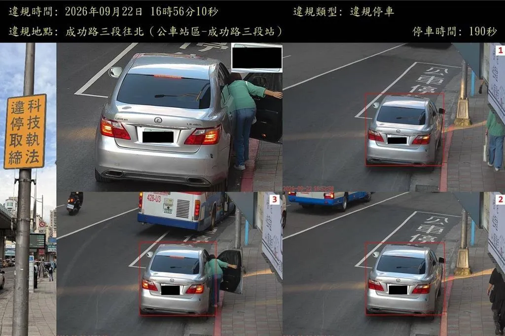 銀色轎車違停公車站區190秒,遭警方科技執法設備拍照存證。(圖/台北市交通警察大隊提供)