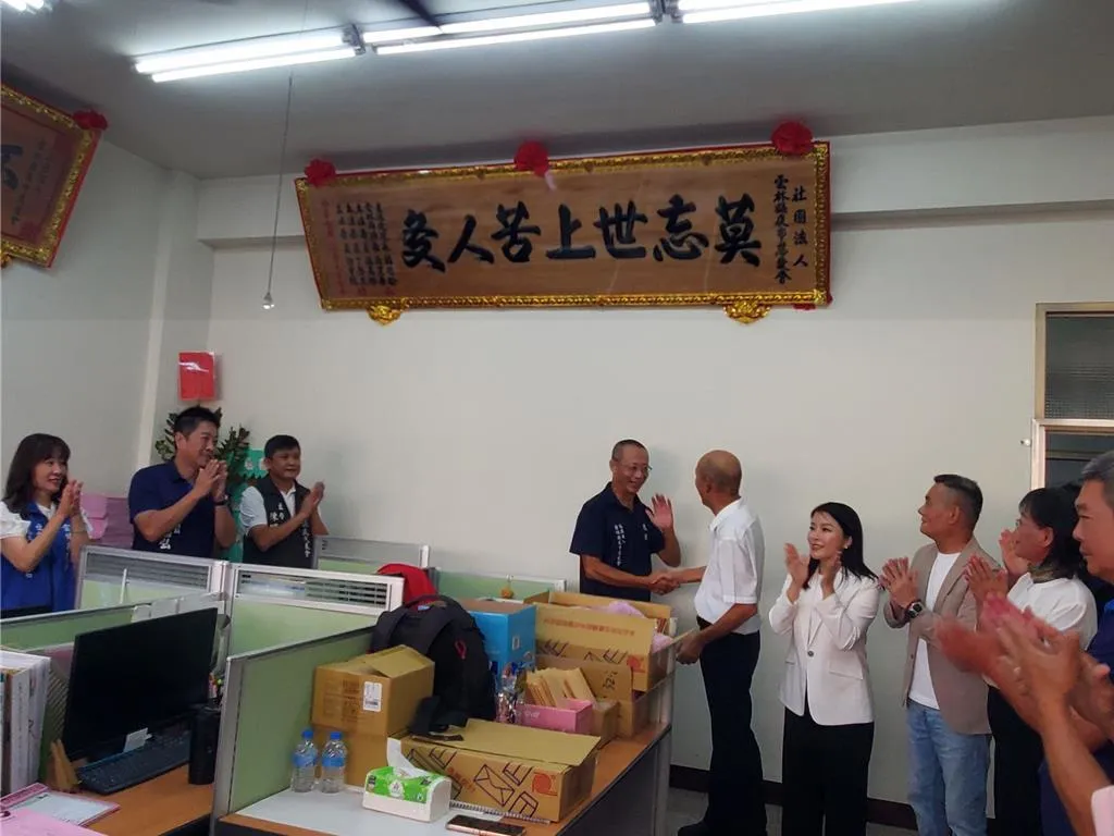 韓國瑜匾額(圖/中時周麗蘭攝)