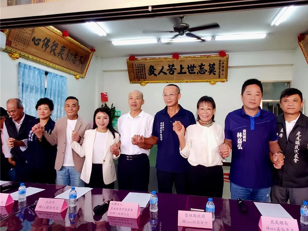 韓國瑜匾額(圖/中時周麗蘭攝)