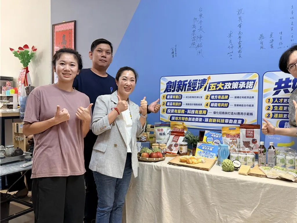 國民黨台東縣長候選人吳秀華(前排左二)今發表青年、農業與經濟政見,提出億元青創基金、婚育住宅及租屋補貼,支持青年在台東創業成家。(圖/中時蔡旻妤攝)