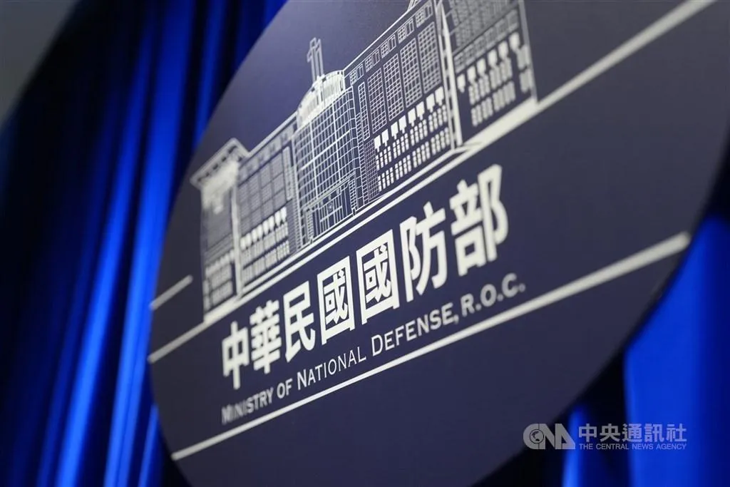 圖為國防部建築主視覺。(中央社檔案照片)