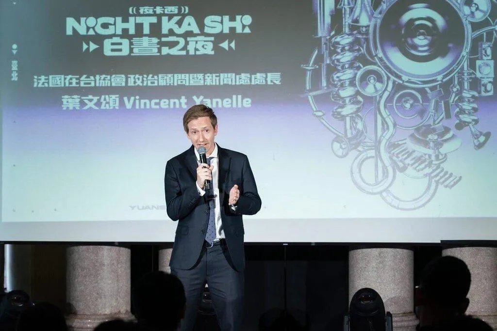 2026台北白晝之夜首度與法國巴黎104藝術中心（CENTQUATRE-PARIS）合作，法國在台協會政治顧問暨新聞處長葉文頌（Vincent Yanelle）表示，這次邀請2組法國藝術創作參與，從不同視角回應台北的城市環境，深化雙方文化交流。（圖／台北市文化局提供）