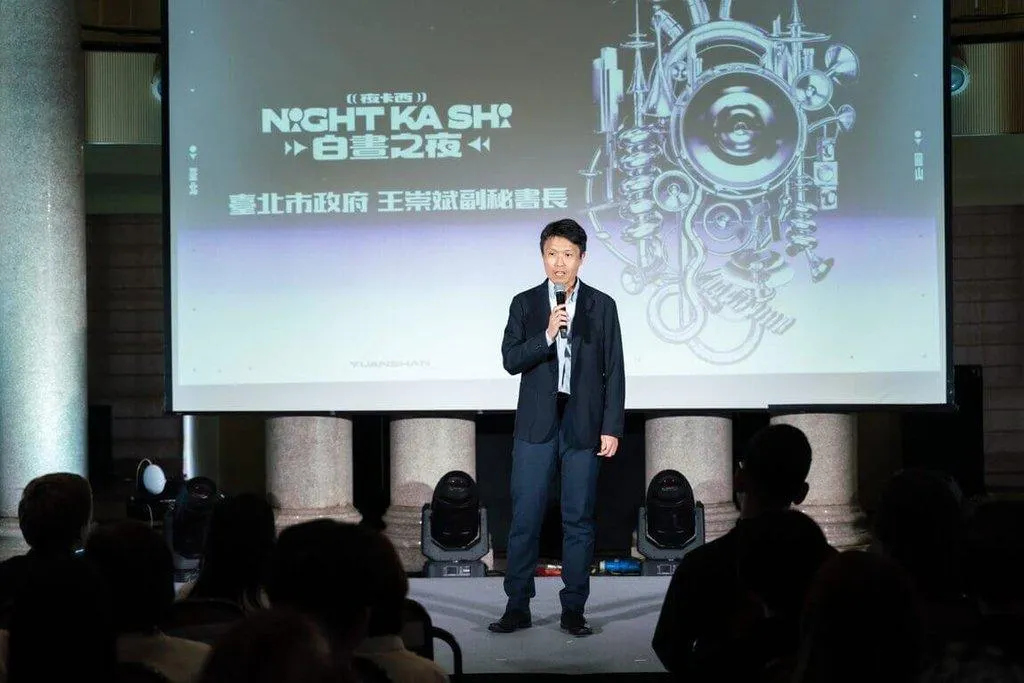 2026台北白晝之夜將於31日在圓山花博園區登場，台北市政府副秘書長王崇斌表示，今年大同大學首度開放校園，讓民眾走進歷史建築，認識校園歷史文物與文化故事。（圖／台北市文化局提供）