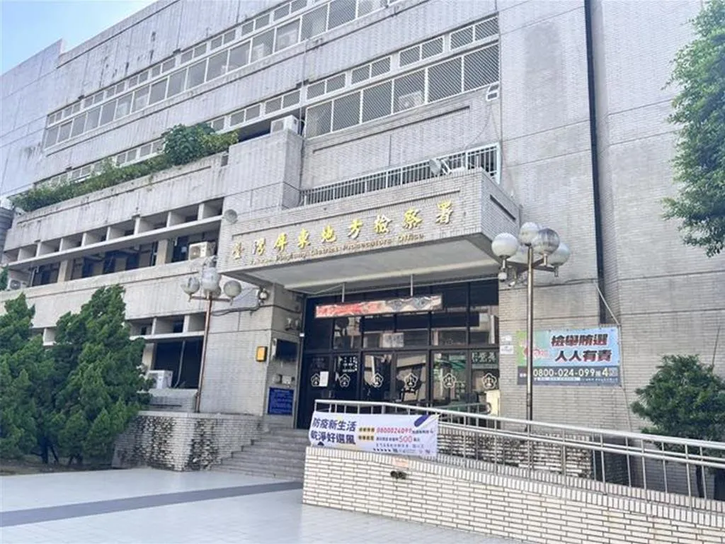 屏東地檢署。（圖／報系資料照）