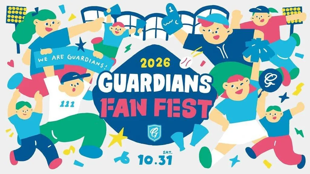 中華職業棒球大聯盟富邦悍將隊公告，球迷感恩會31日在新莊棒球場舉行，「悍將菜鳥日」壓軸登場，最終將選出年度「菜鳥王」。（悍將提供）