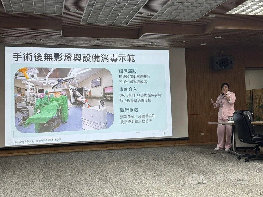 台大醫院與威剛科技共同推動的「新世代AI智慧自主移動消毒方案」，20日發表暱稱「台威醫寶」的第3代AI消毒機器人，並說明可適用場域。(圖/中央社)