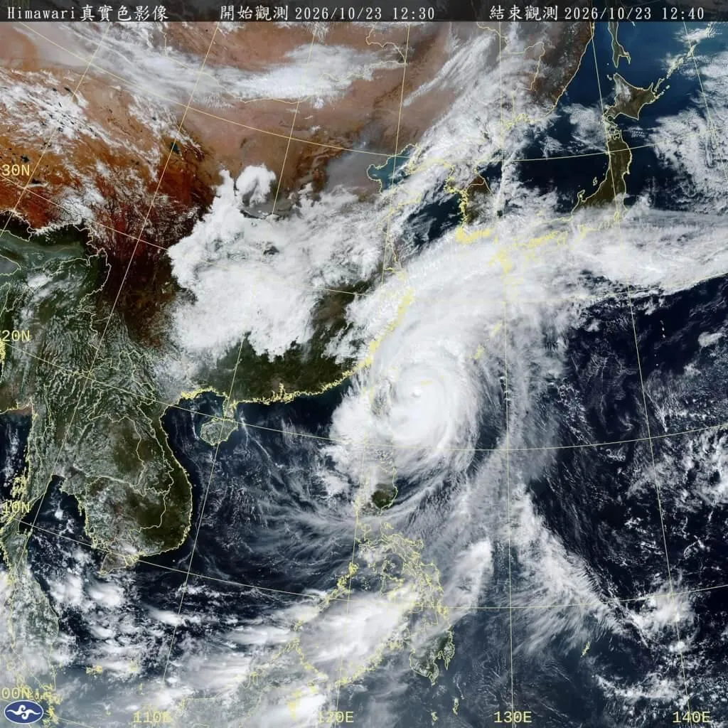 23日中午12時30分衛星雲圖。(圖/氣象署)
