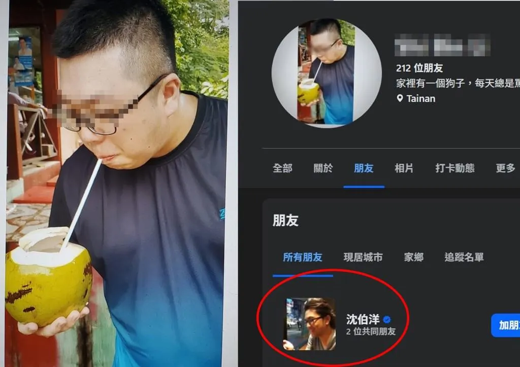 河口湖命案主嫌李碩彬的一個臉書帳號竟與沈伯洋是好友。（圖／翻攝李碩彬臉書）