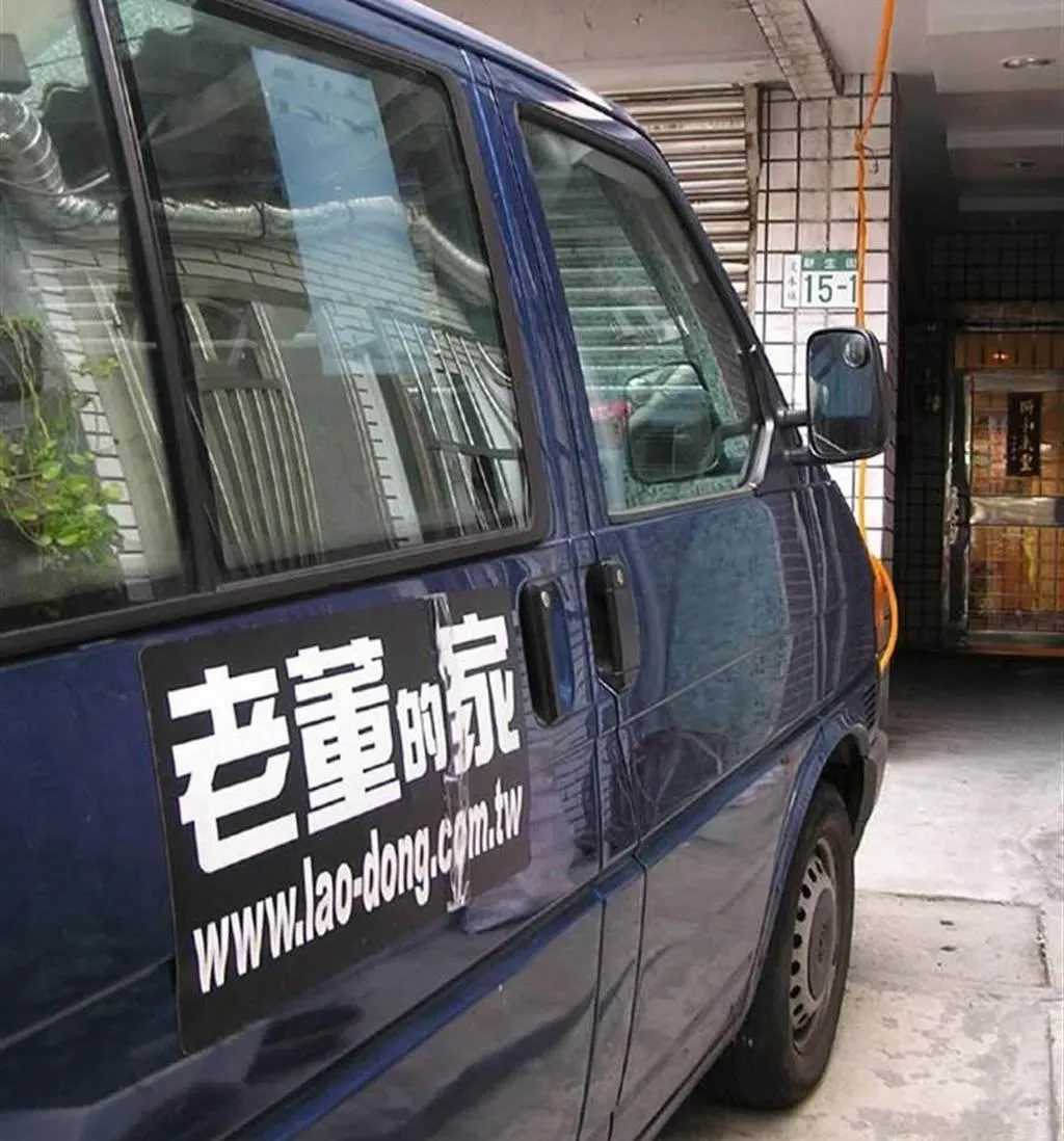 「老董的家」民宿老闆李憲璋將街友圈養在惡臭房間內吃餿水，當成銀行人頭詐貸逾1億元。（圖／資料照）