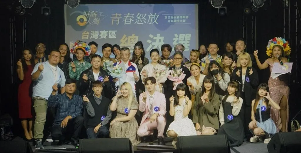 30位台語歌唱好手歷經兩階段激烈角逐，從30強取13強，再由13強決選最終6席，展現台灣新世代閩南語歌手的歌唱實力。