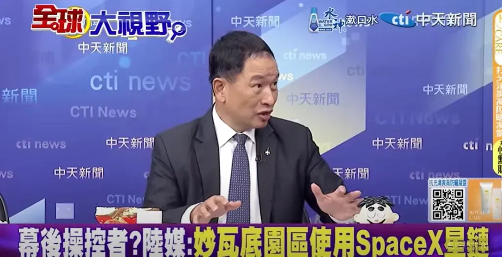 張延廷分析緬甸詐騙。(圖/翻攝《全球大視野》)