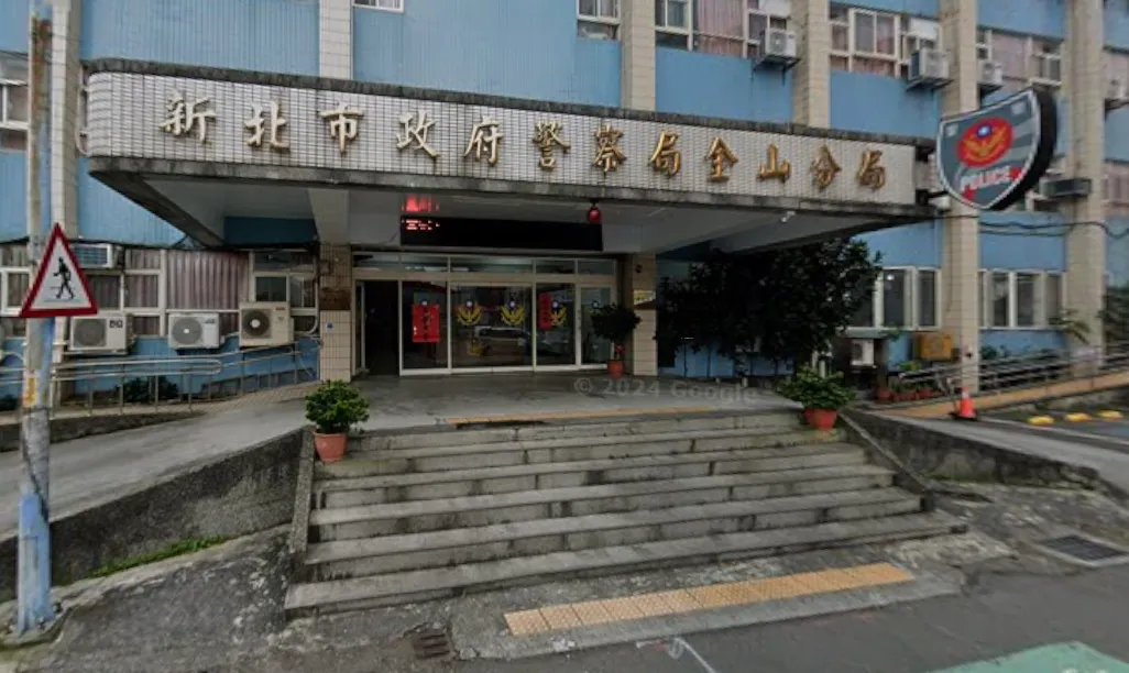 新北市警察局金山分局。（示意圖／翻攝自Google Maps）