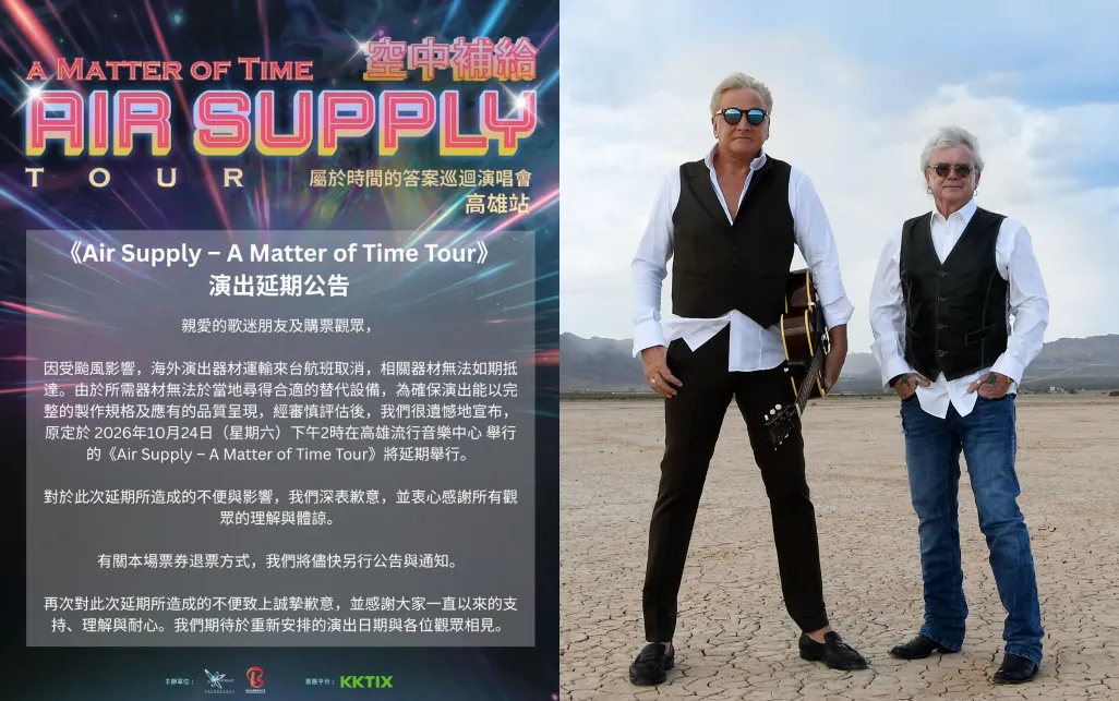 空中補給合唱團（Air Supply）原定24日在高雄流行音樂中心舉辦演唱會，卻因薔琵颱風來襲導致海外重要器材無法及時運抵，宣布演出延期。（圖／全球音樂經紀有限公司提供）