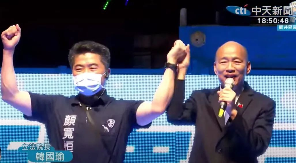 韓國瑜為顏寬恒站台反罷免。（圖／中天新聞）