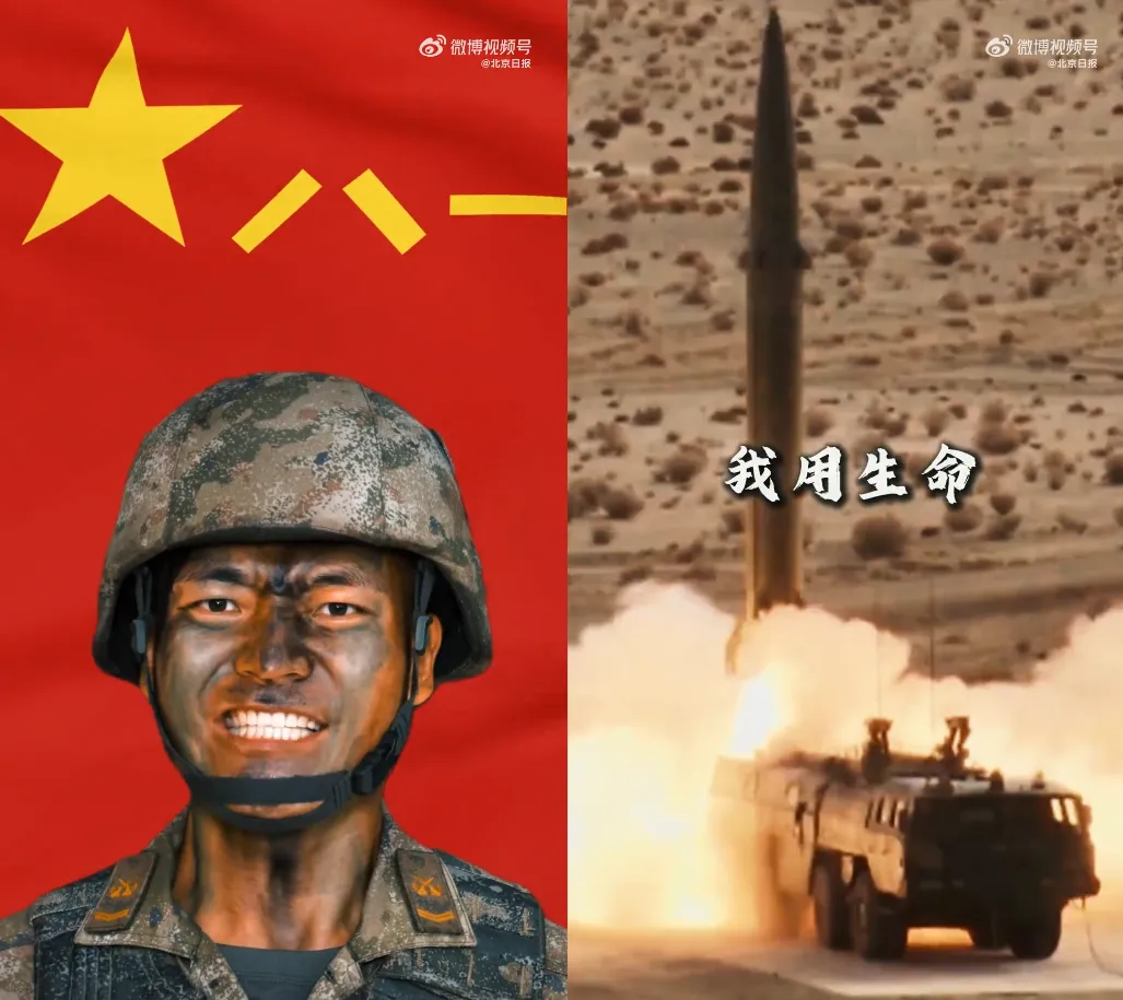 火箭軍發布《假如戰爭今天爆發，這就是我的回答！》MV。（圖／翻攝大陸火箭軍）