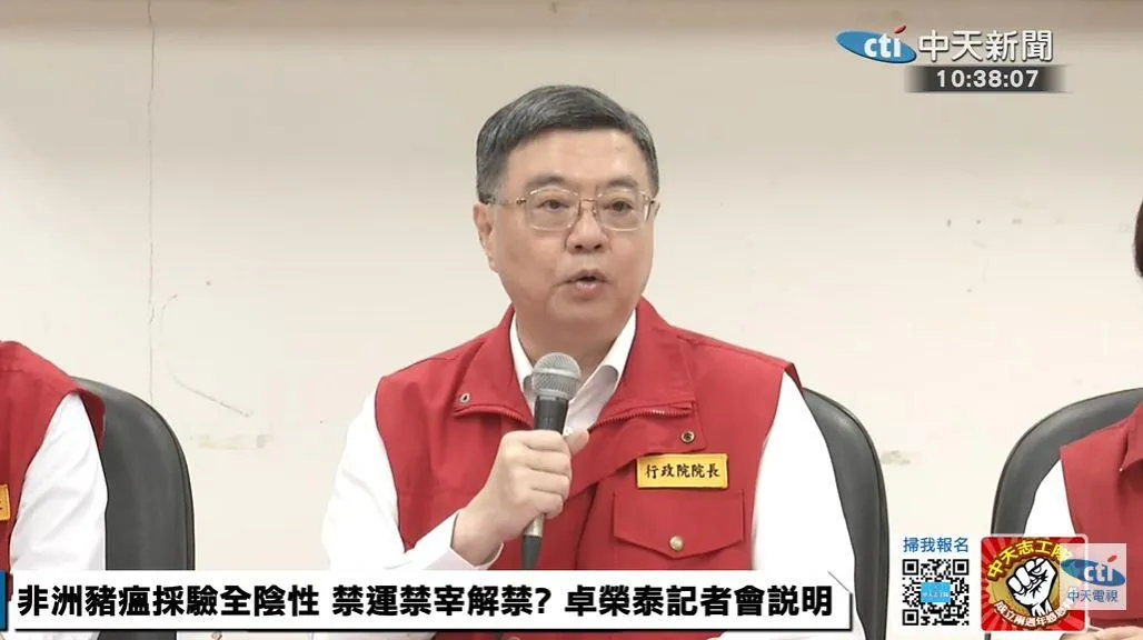 行政院長卓榮泰。（圖／中天新聞）