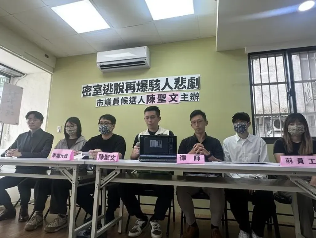台北市密室逃脫店女員工扮吊死鬼身亡,家屬15日透過聲明指出,女員工已過世。(圖/中央社)