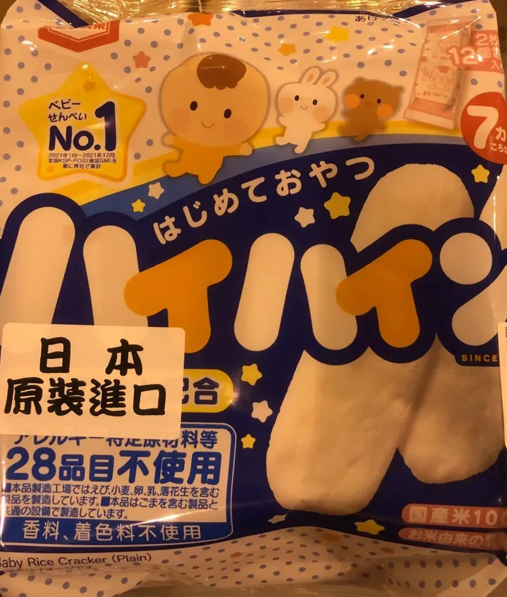 日本知名KAMEDA嬰兒米餅被檢出重金屬超標。（圖／食藥署提供）