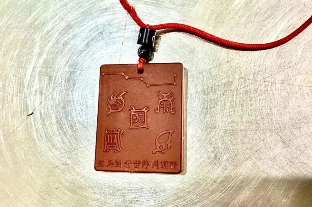 一名旅客配戴的「護身符」竟含有超標放射性核素。(圖/翻攝《大象新聞》)