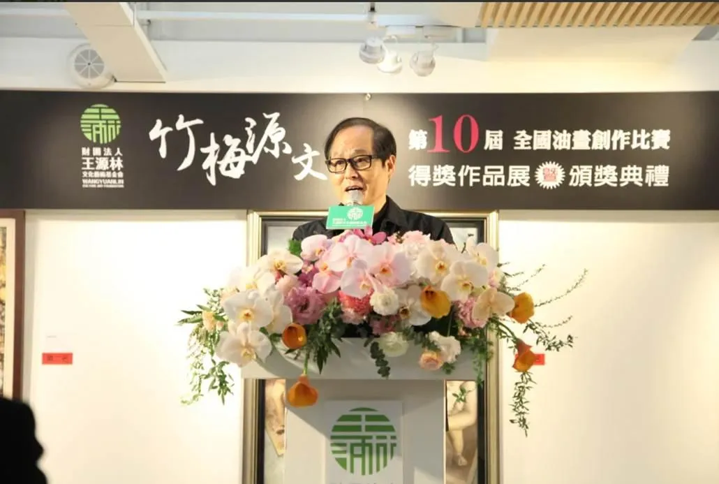 台師大美術系名譽教授蘇憲法呼籲企業多多投入藝術界。（圖／財團法人王源林文化藝術基金會提供）