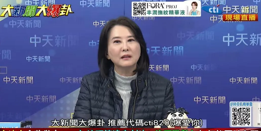 國民黨立委王鴻薇。（圖／中天新聞）