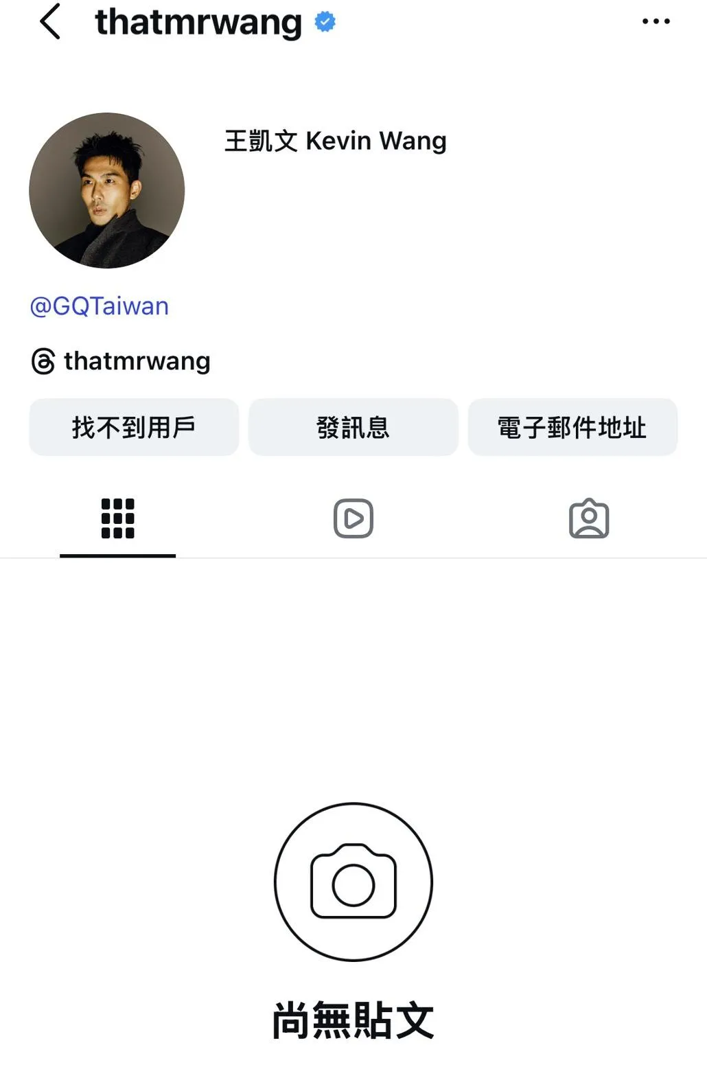 凱文目前將IG帳號關閉。（圖／翻攝自凱文IG）