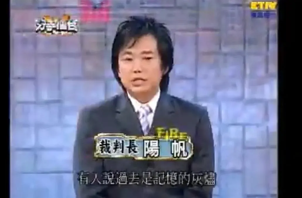 《分手擂台》是台灣經典綜藝節目。&nbsp;（圖／薩泰爾娛樂 提供）