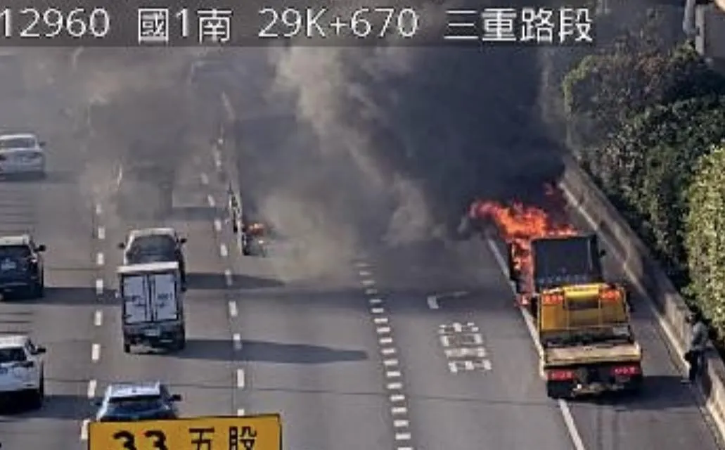 國道1號一輛小貨車自燃起火。（圖／翻攝畫面）