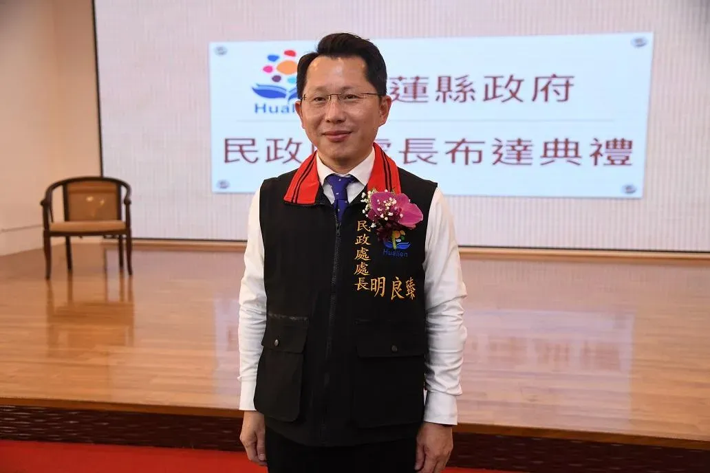 花蓮縣民政處長明良臻資料照。(圖/花蓮縣政府)