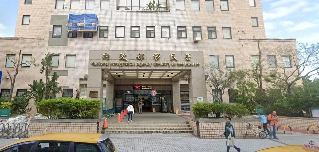 移民署。（圖／翻攝自Google Maps）