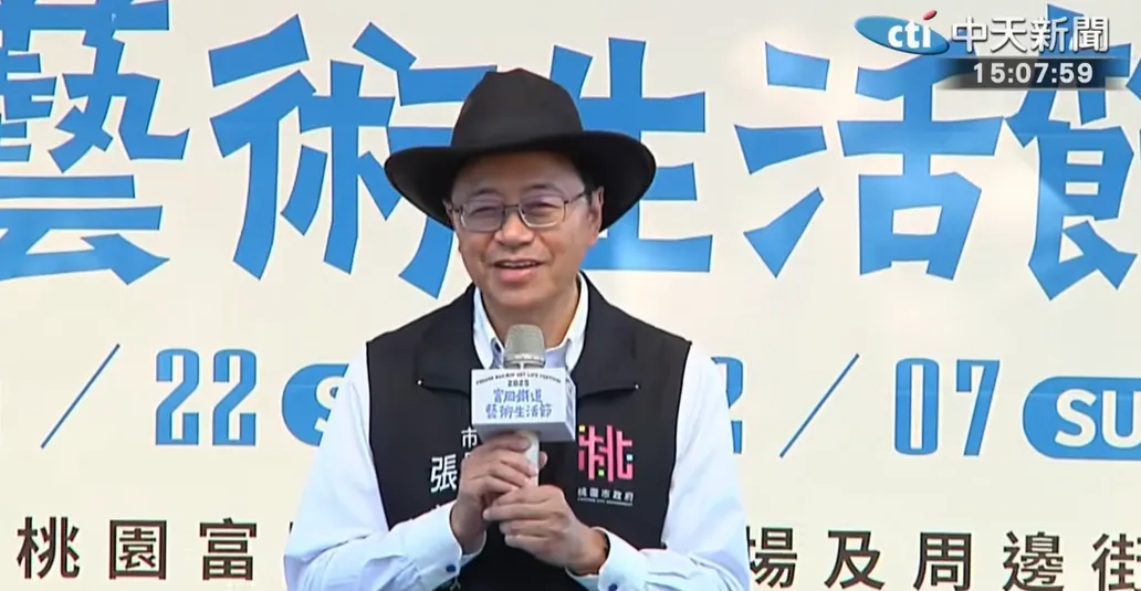 張善政。（圖／桃園市政府）