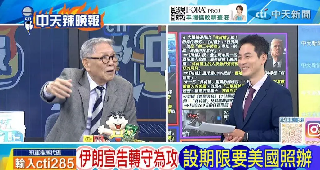帥化民18日上《林嘉源辣晚報》。（圖／中天新聞）