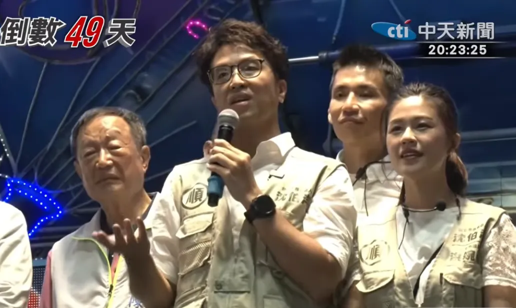 民進黨台北市長參選人沈伯洋。（圖／中天新聞）